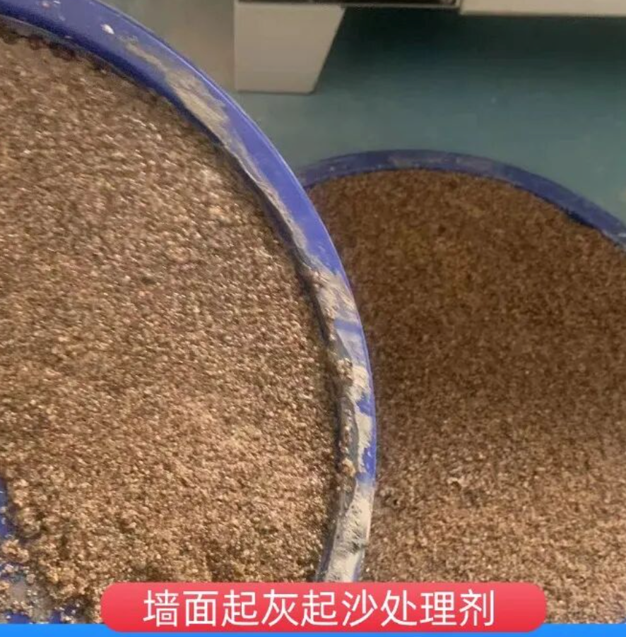 遂平墙面起灰起沙处理硬化剂工作原理