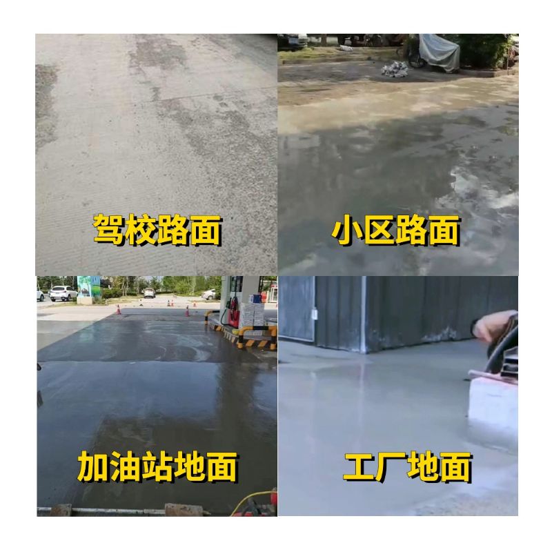 遂平老旧道路翻新快速解决方案